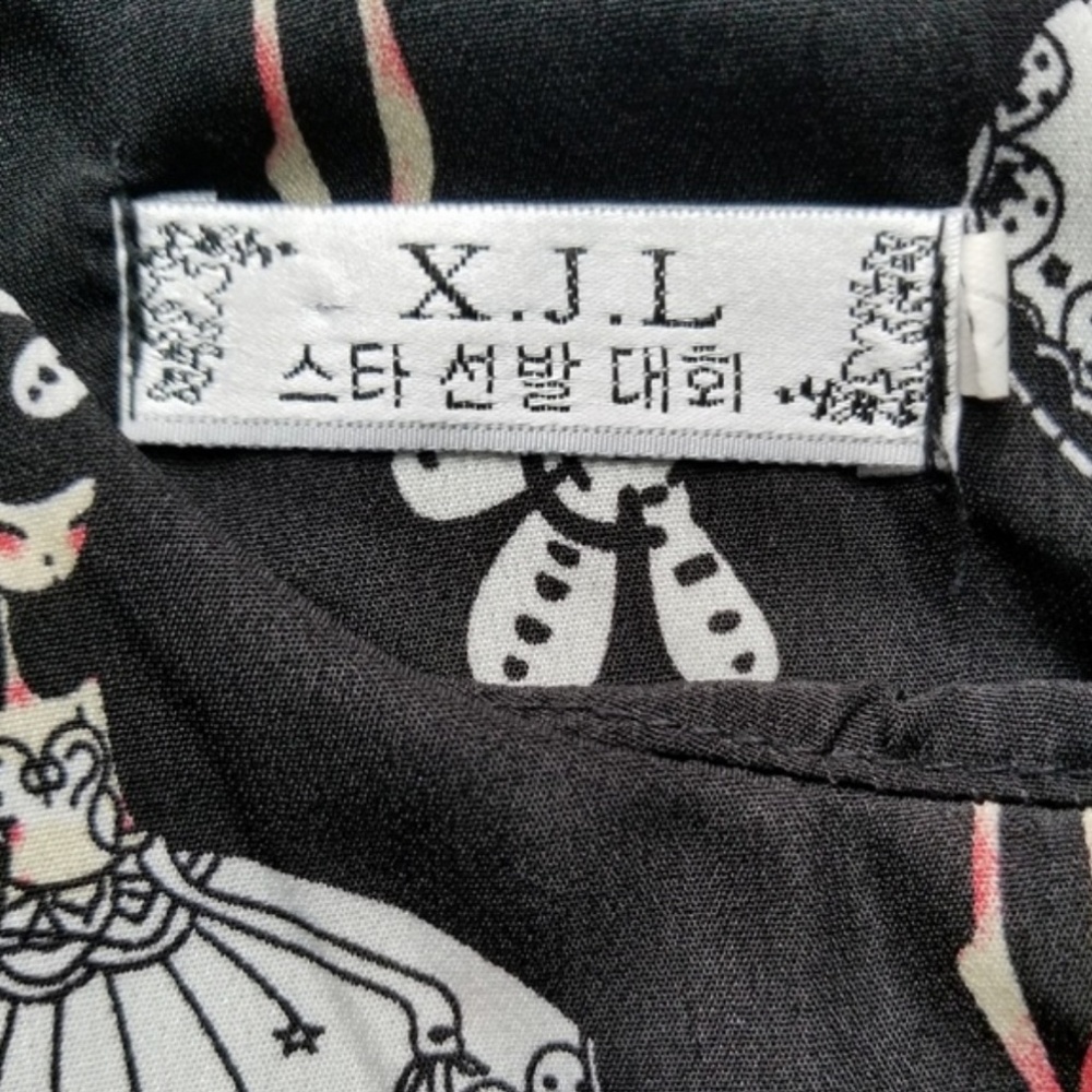 Rare Find X.J.L Korean Star Contest Dress 스타선발대회 - Picture 3 of 4
